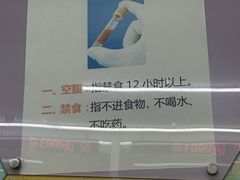-首都医科大学宣武医院