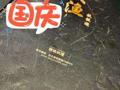 -大渔铁板烧(万象城店)