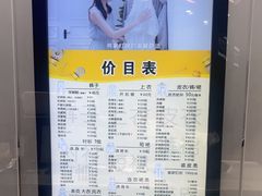 -福奈特洗衣洗鞋(宝华广场店)