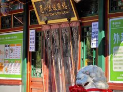 -眉州东坡(团结湖店)