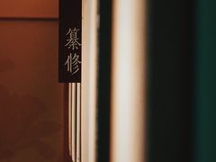 -苏州图书馆(人民路总馆)