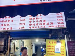 -燕子煨汤(山海关路店)