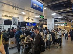 -宜家家居(宝山商场店)