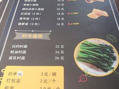 -e+粉店(康王北路店)