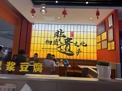 -全牛匠·乐山跷脚牛肉(西北旺万象汇店)