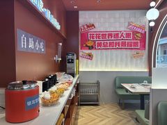-黄记煌三汁焖锅(首创奥特莱斯店)