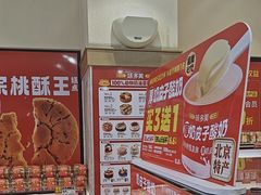 -味多美蛋糕(大红门店)