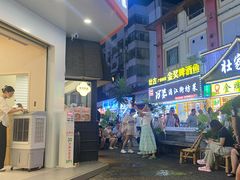 -东西巷