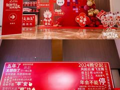-大连富丽华大酒店