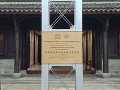 -走马楼饭庄(慈城古县城店)