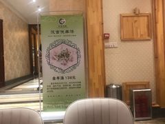 -汉宫汤泉汗蒸洗浴(五四广场店)