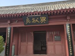 -开封府