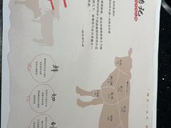 -德记牛肉社潮汕鲜切牛肉火锅(中心路店)