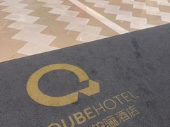 -上海浦东国际旅游度假区绿地铂骊酒店