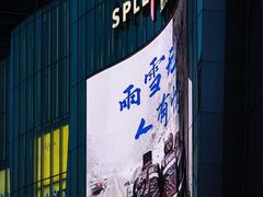 -金茂览秀城