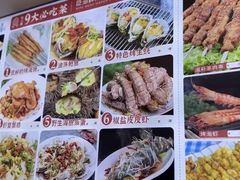 -来之顺海鲜菜馆·青岛菜(栈桥店)