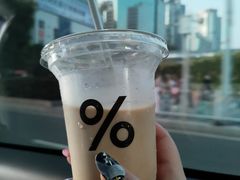 -% Arabica阿拉比卡咖啡(武康路店)