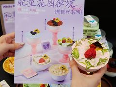 -白色日记·手作酸奶(麦凯乐店)