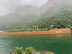 -河南宝泉旅游区