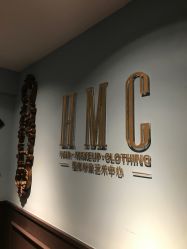 -HMC美容按摩SPA馆