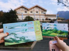 -萍乡武功山风景名胜区