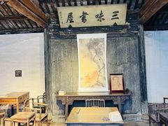 -绍兴鲁迅故里·沈园景区