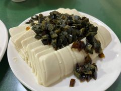 皮蛋豆腐-华光餐厅(复兴路店)