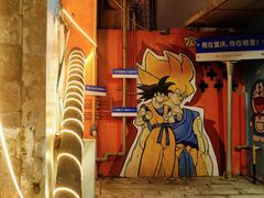 -芈重山老火锅(洪崖洞店)