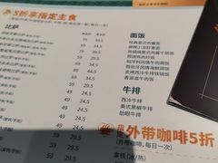 -必胜客(省府店)