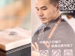 餐具摆设-黑明餐厅(白鹭洲店)