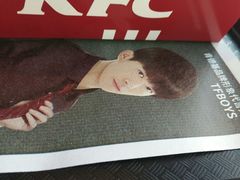 -肯德基(渔阳店)