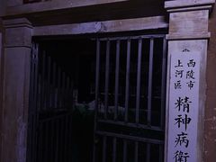 -棂笼·深度沉浸密室(武汉旗舰店)