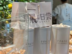-迦南的早晨蛋糕甜品集合店
