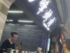 -清真·马峰烤肉(小学习北巷店)