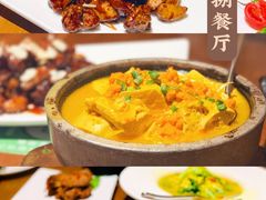 -陆壹捌餐厅(五大道店)