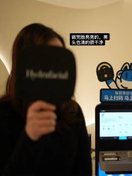 -海菲秀·飞顿牛奶光·LDM官方授权中心美轮美浣瓷感美肌