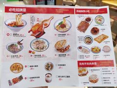 -秦九和(凯德广场店)