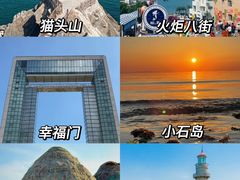 -刘公岛景区