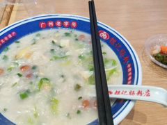 -银记肠粉店(广钢店)