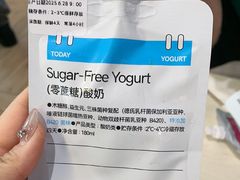 -白色日记·手作酸奶(万象城店)