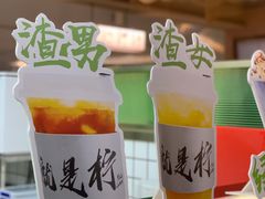 -Yes Lemon就是柠·手打柠檬茶(苏州中心一店)