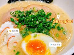 -火影忍者一乐拉面(环球港店)