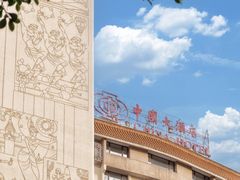 -广州中国大酒店