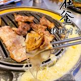 打卡 | 在釜韩国烤肉•黑猪五花肉