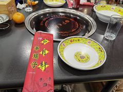 -芦月轩羊蝎子(北蜂窝店)