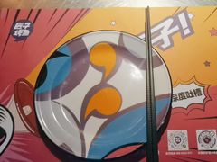 -匠子烤鱼(和信店)