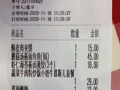 -西贝(华发商都店)