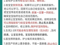 -成都市妇女儿童中心医院(中心院区)