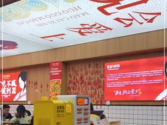 -冒菜西施·非遗冒菜(总店)