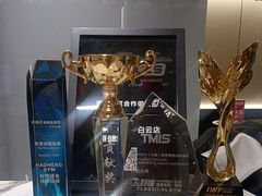 -好恒健身(北市白云店)